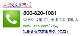 大金空調維修中心